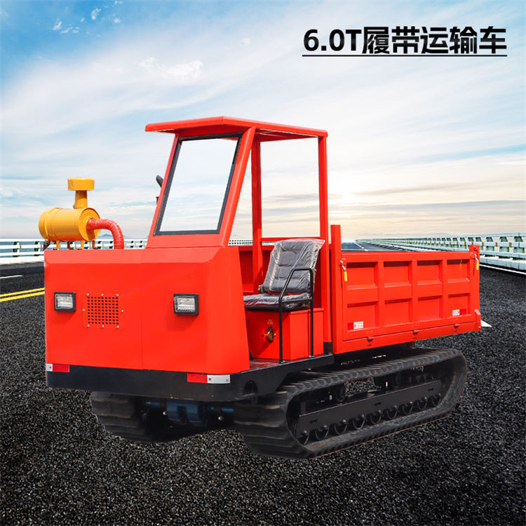 6.0T履帶運(yùn)輸車 